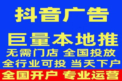 案例解析：信息流广告投放地域策略